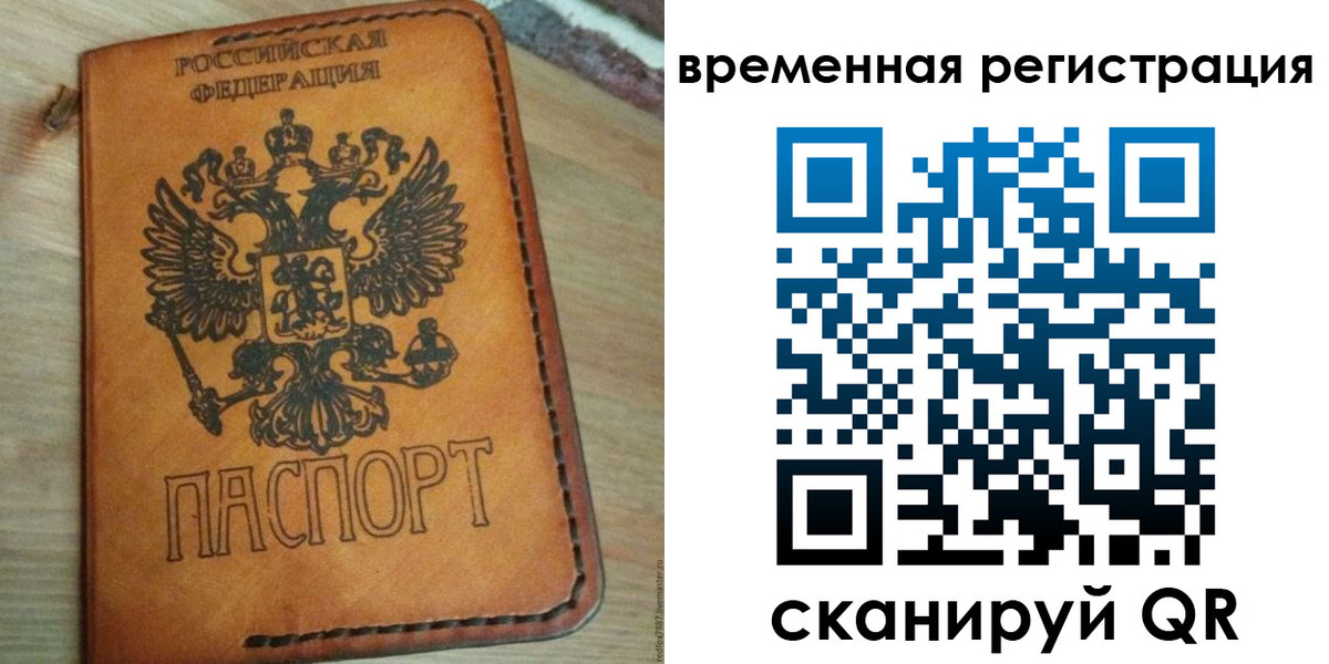 прописка для школы в Верхней Салде