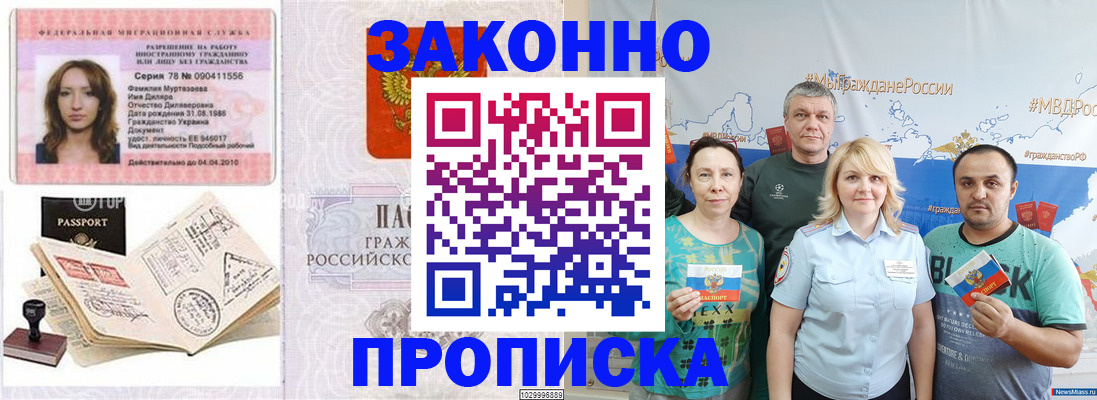 регистрация для школы в Верхней Салде
