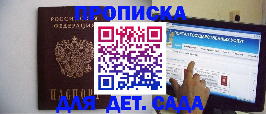 пропишу в квартире в Верхней Салде
